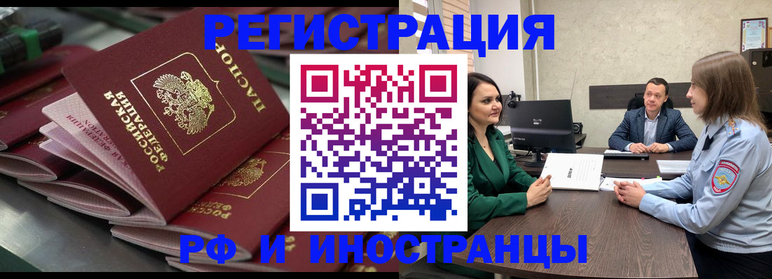 прописка для кредита в Губкинском